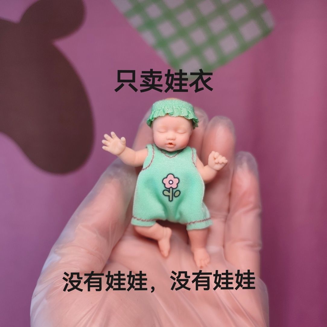 인형 의류 ZURU 미스테리어스 박스 베이비 볼 액세서 - Baby Clothing Usa 리뷰 및 가격